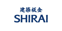 建築板金SHIRAI